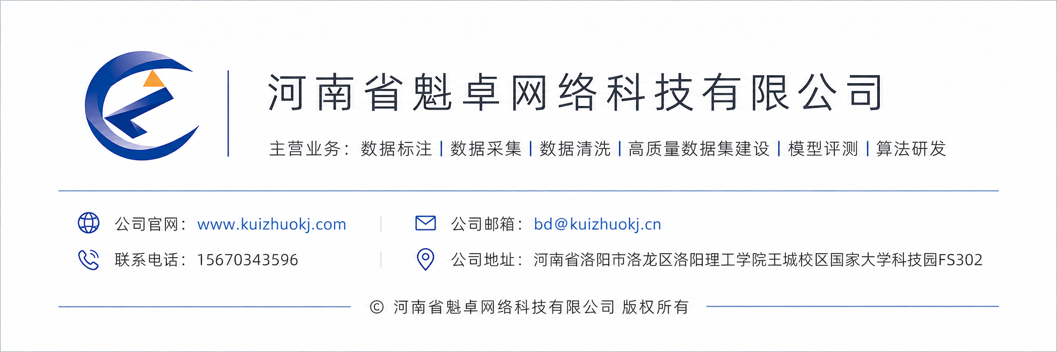 文本标注适合哪些业务场景？常见应用场景与标注方案解析