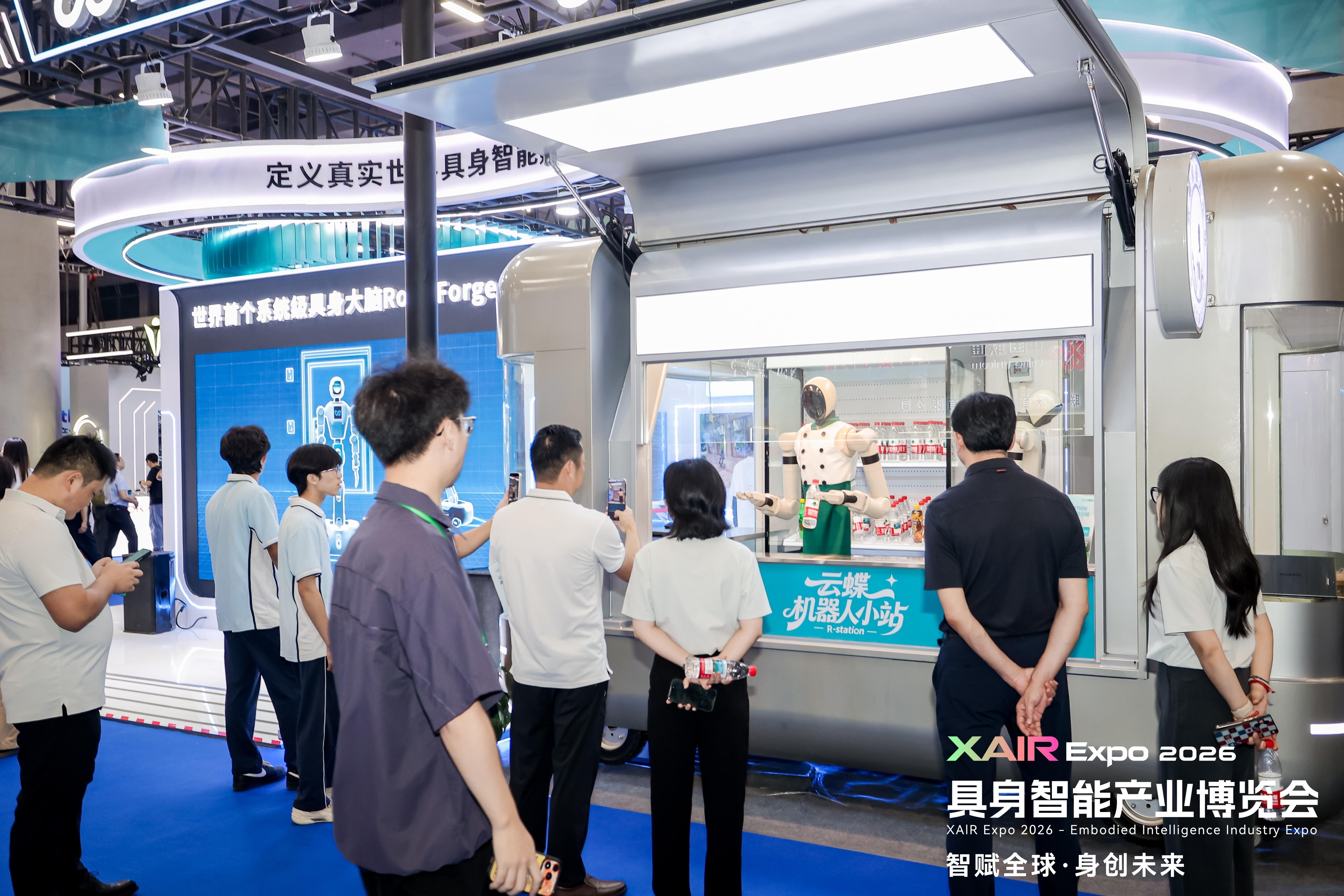 智竞新赛道,广州海珠两家具身智能企业XAIR Expo 2026重磅首发新品